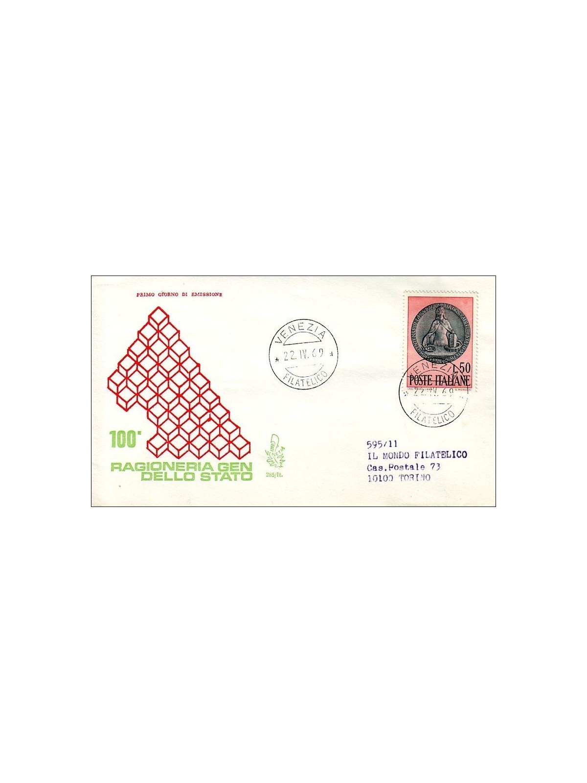 ITALY 1969 FDC (Venice) State Accounting Office