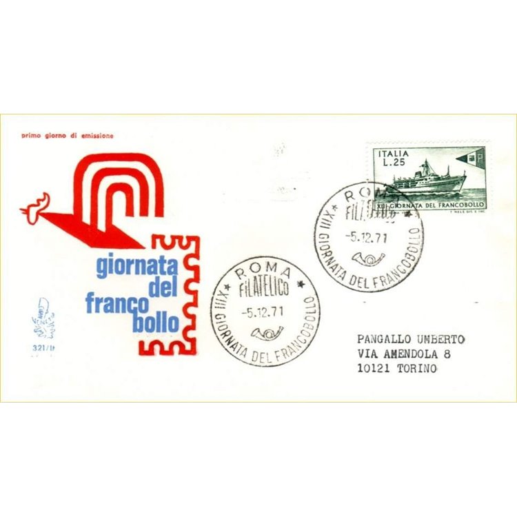 ITALY 1971 FDC (Venice) Ordinary Stamp Day