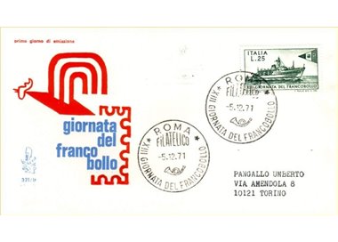 ITALY 1971 FDC (Venice) Ordinary Stamp Day