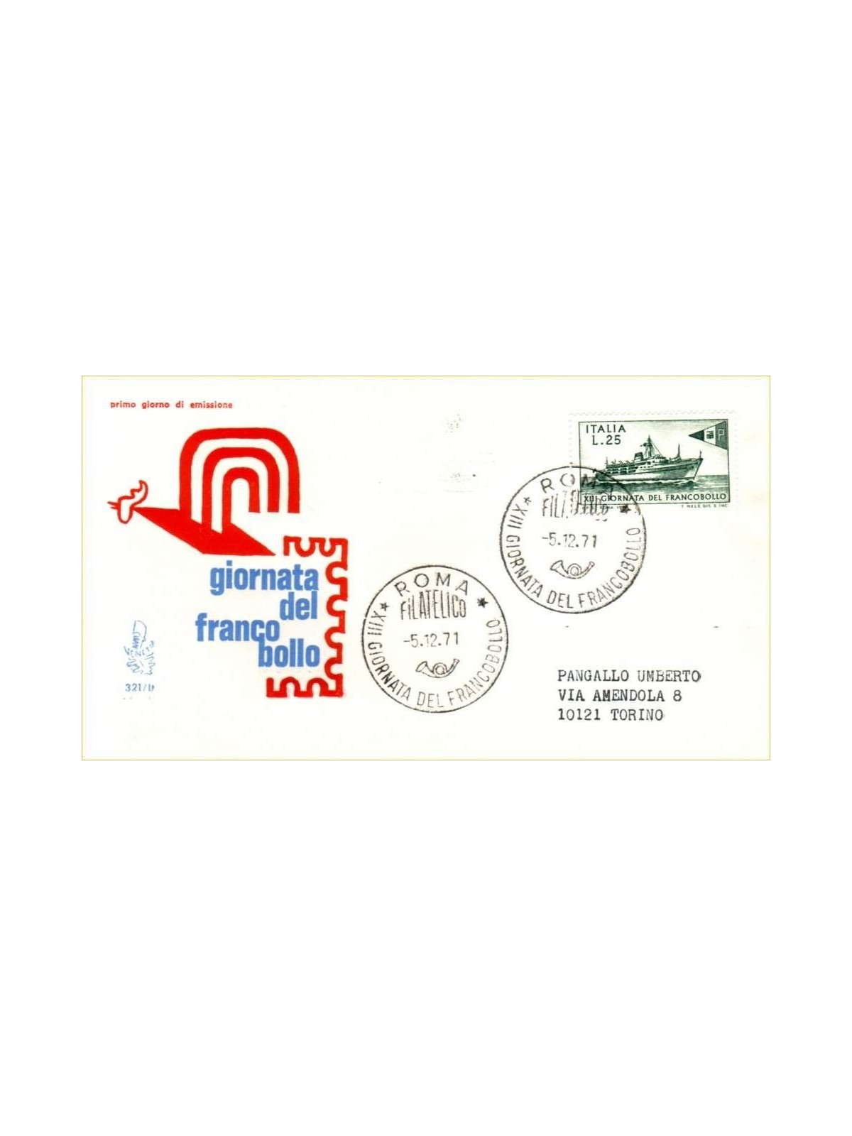 ITALY 1971 FDC (Venice) Ordinary Stamp Day