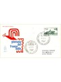 ITALIA 1971 FDC (Venetia) Giornata del francobollo ord