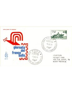 ITALY 1971 FDC (Venice) Stamp Day