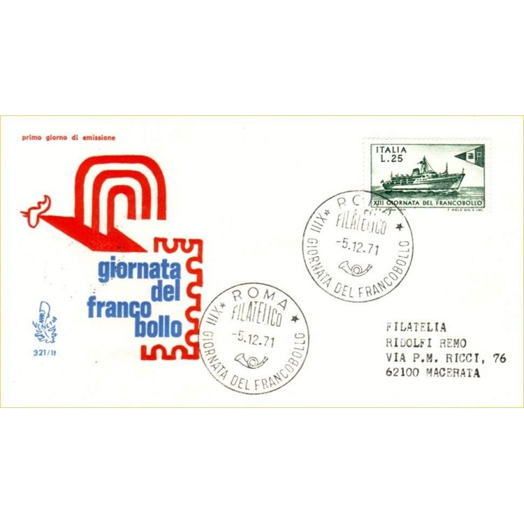ITALY 1971 FDC (Venice) Stamp Day