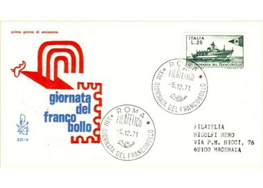 ITALY 1971 FDC (Venice) Stamp Day