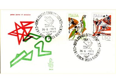 ITALY 1971 FDC (Venice) Youth Games