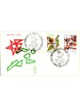 ITALIA 1971 FDC (Venetia) Giochi della gioventù