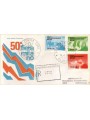 ITALY 1972 FDC (Venice) Milan Fair collectible