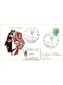 ITALY 1972 FDC (Venice) Siracusana collection