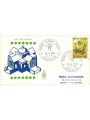 ITALY 1973 FDC (Venetia) Andrea Palladio ord