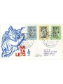 ITALIA 1973 FDC (Venetia) Natale racc