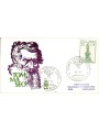 ITALY 1974 FDC (Venice) Niccolò Tommaseo ord