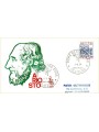 ITALY 1974 FDC (Venice) Ludovico Ariosto ord