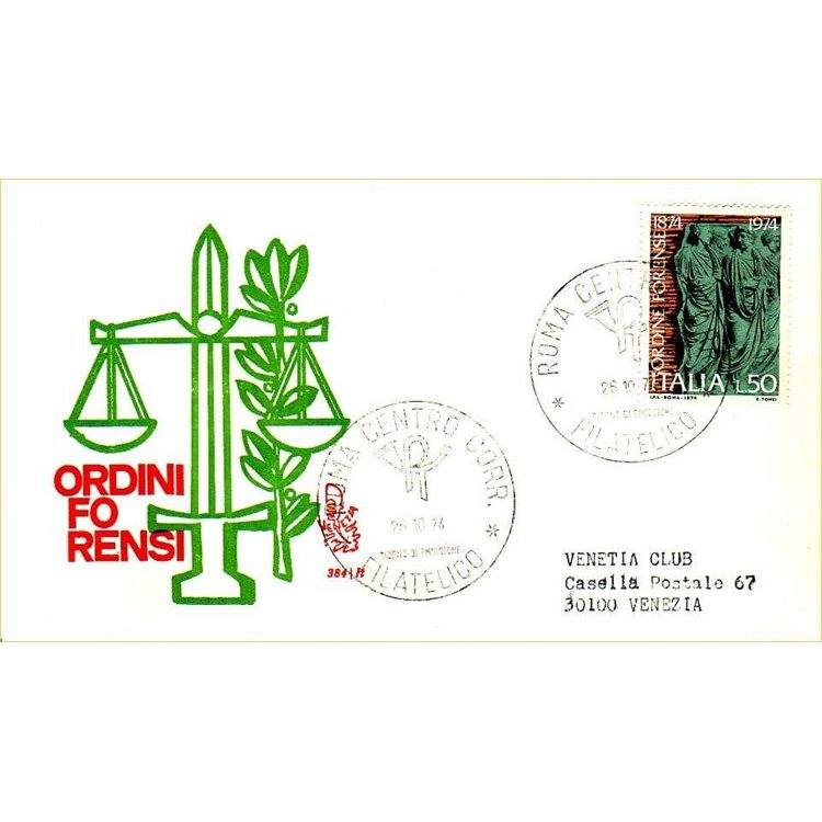 ITALIA 1974 FDC (Venetia) Ordine Forense