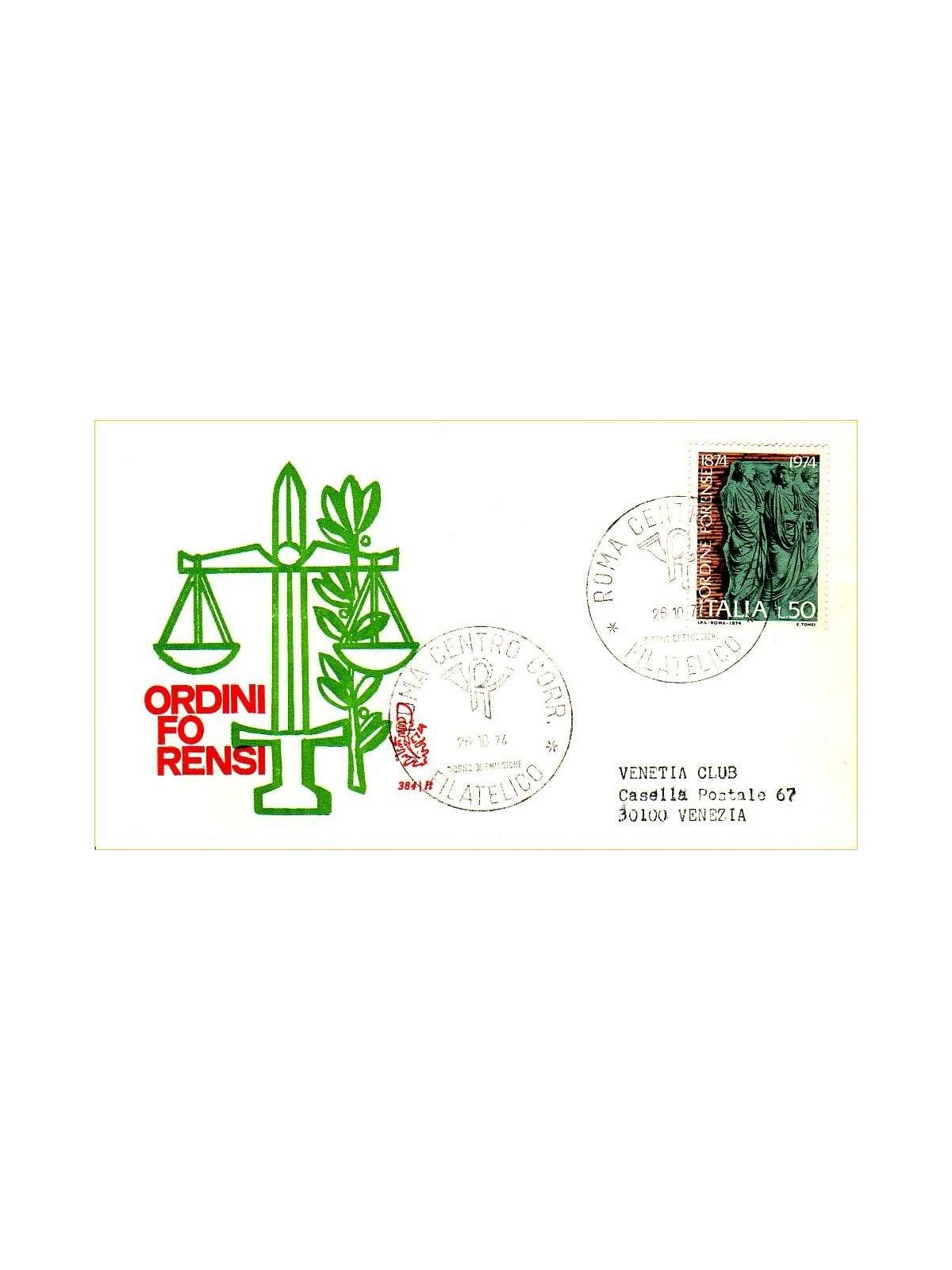 ITALY 1974 FDC (Venice) Bar Association