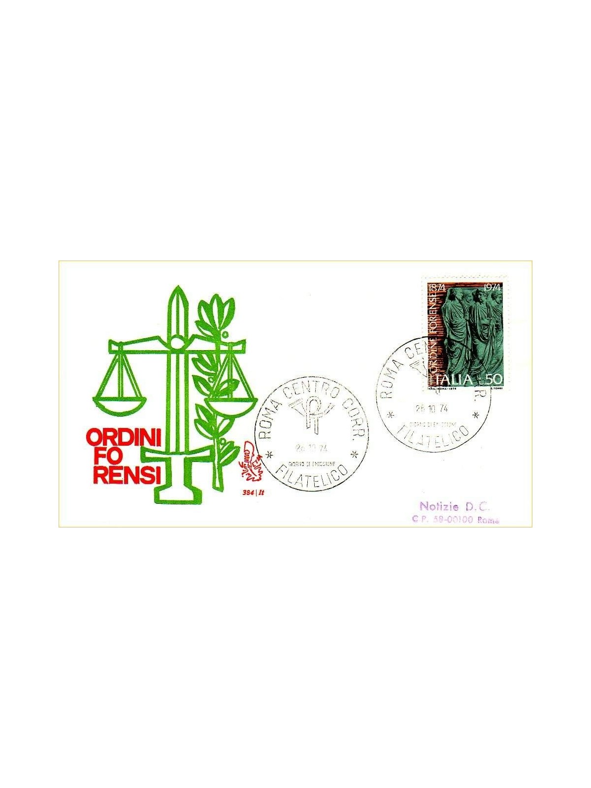 ITALY 1974 FDC (Venice) Bar Association