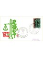 ITALIA 1974 FDC (Venetia) Ordine Forense ord