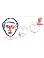 ITALIA 1974 FDC (Venetia) San Giorgio sd