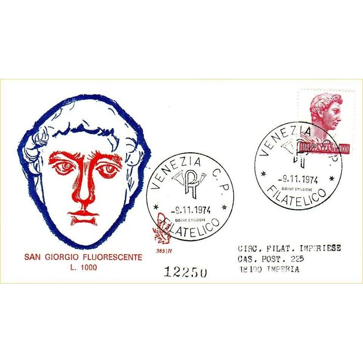 ITALY 1974 FDC (Venice) San Giorgio collection