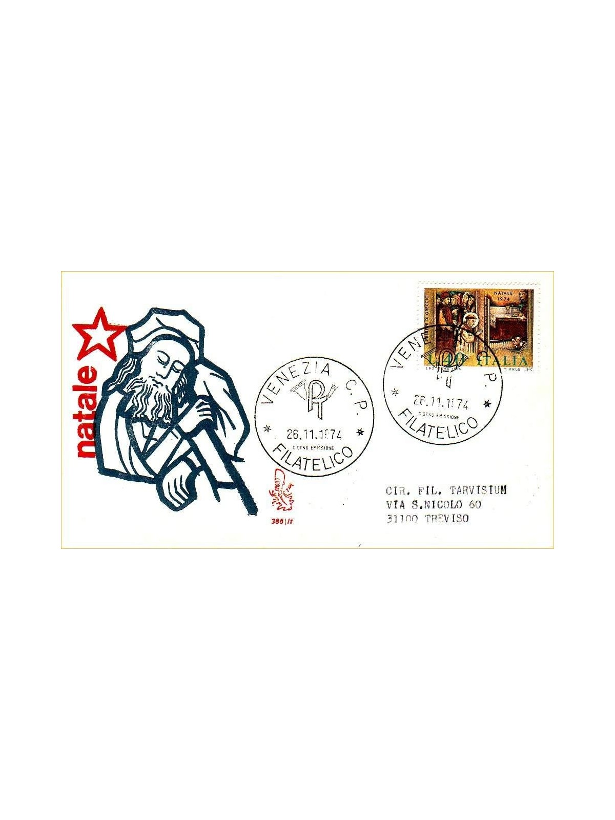 ITALY 1974 FDC (Venice) Christmas order