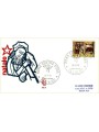 ITALY 1974 FDC (Venetia) Christmas ord rm