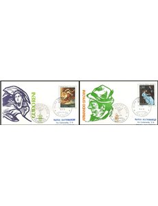 ITALIA 1975 FDC (Venetia) Arte italiana ord rm