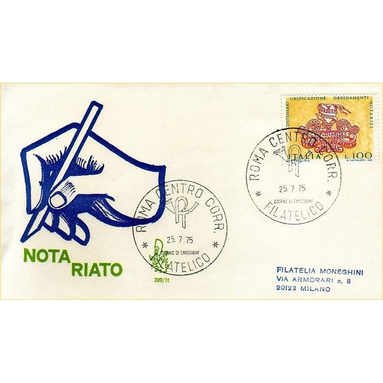 ITALIA 1975 FDC (Venetia) Notariato
