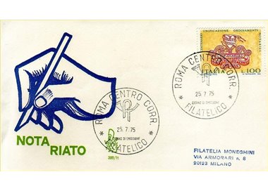 ITALIA 1975 FDC (Venetia) Notariato