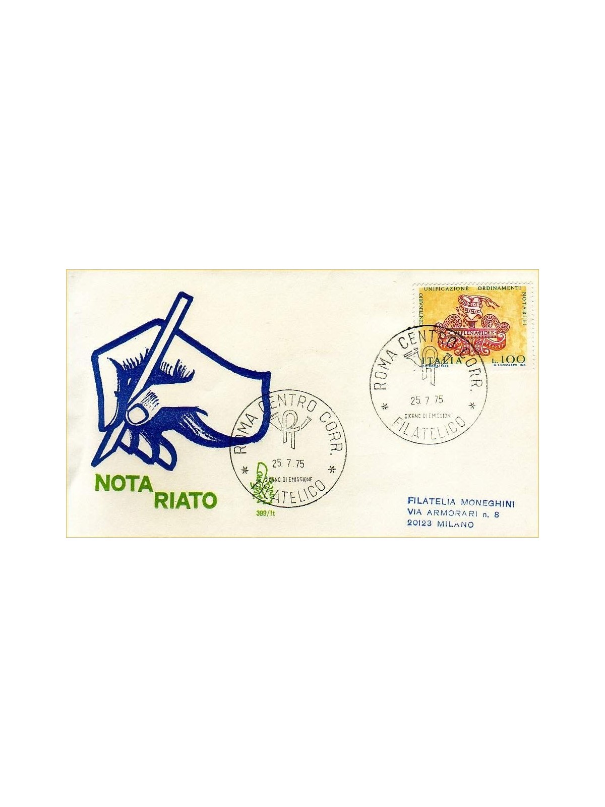 ITALIA 1975 FDC (Venetia) Notariato