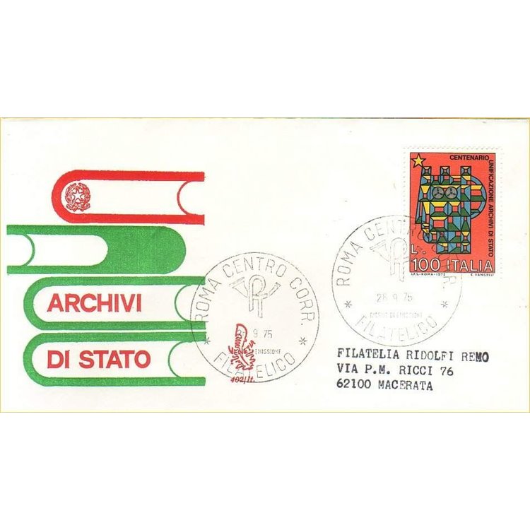 ITALY 1975 FDC (Venice) State Archives