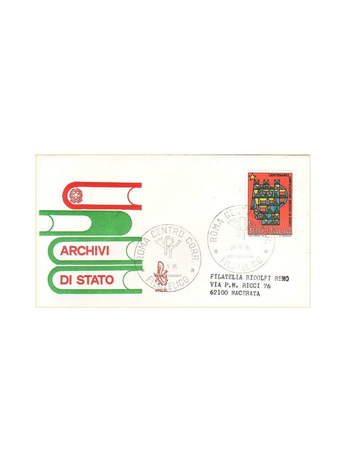 ITALIA 1975 FDC (Venetia) Archivi di Stato