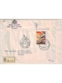 FDC SAN MARINO 1965 Europa 1 Collector's Envelope