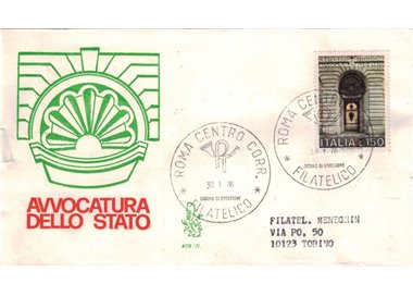 ITALY 1976 FDC (Venice) State Attorney's Office