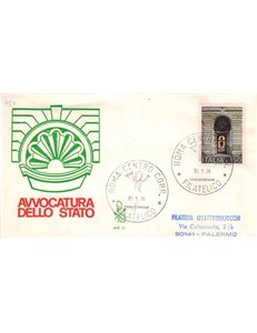 ITALIA 1976 FDC (Venetia) Avvocatura dello Stato ord