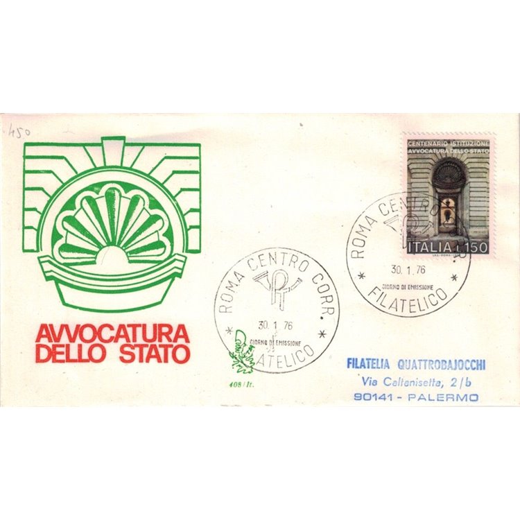 ITALY 1976 FDC (Venice) State Attorney's Office ord