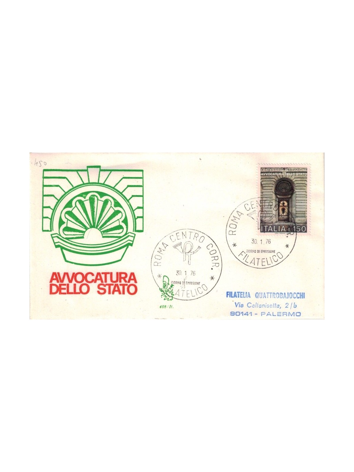 ITALY 1976 FDC (Venice) State Attorney's Office ord