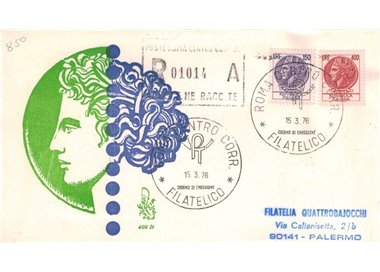 ITALY 1976 FDC (Venice) Siracusana racc rm