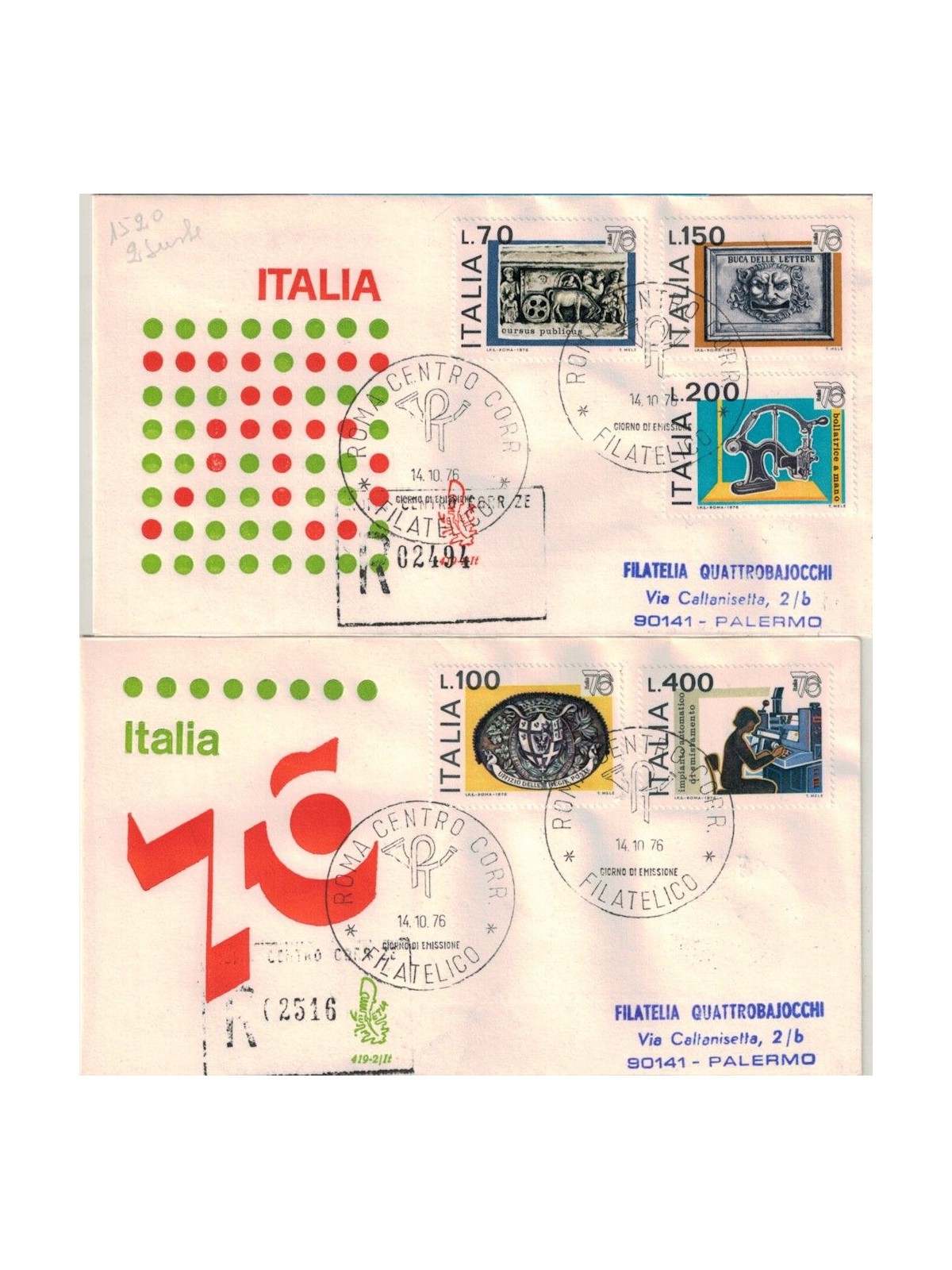 ITALY 1976 FDC (Venice) Philatelic exhibition collected rm