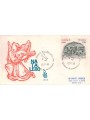 ITALY 1980 FDC (Venetia) Christmas ord rm