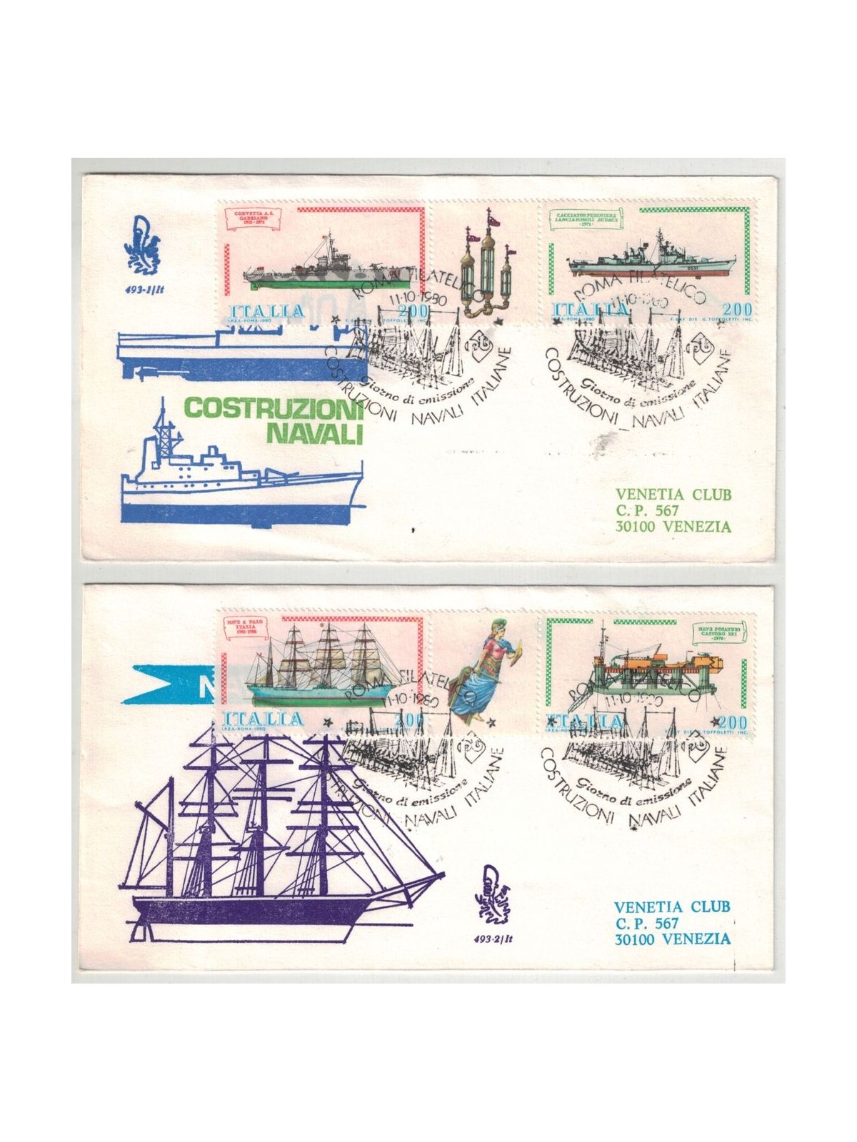 ITALIA 1980 FDC (Venetia) Navi