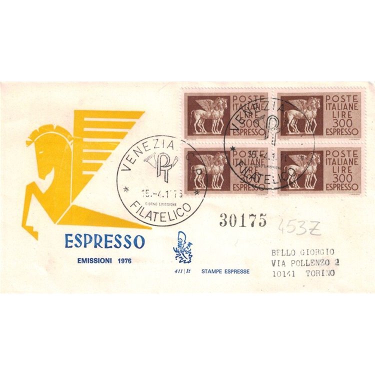 ITALY 1976 FDC (Venice) Espresso collection quart