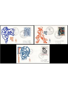 ITALIA 1976 FDC (Venetia) Arte Italiana