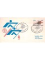 ITALIA 1982 FDC (Venetia) Campionati di canottaggio