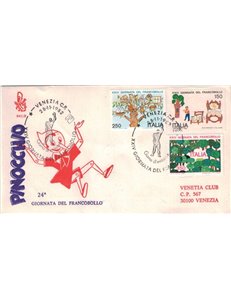 ITALIA 1982 FDC (Venetia) Giornata del francobollo