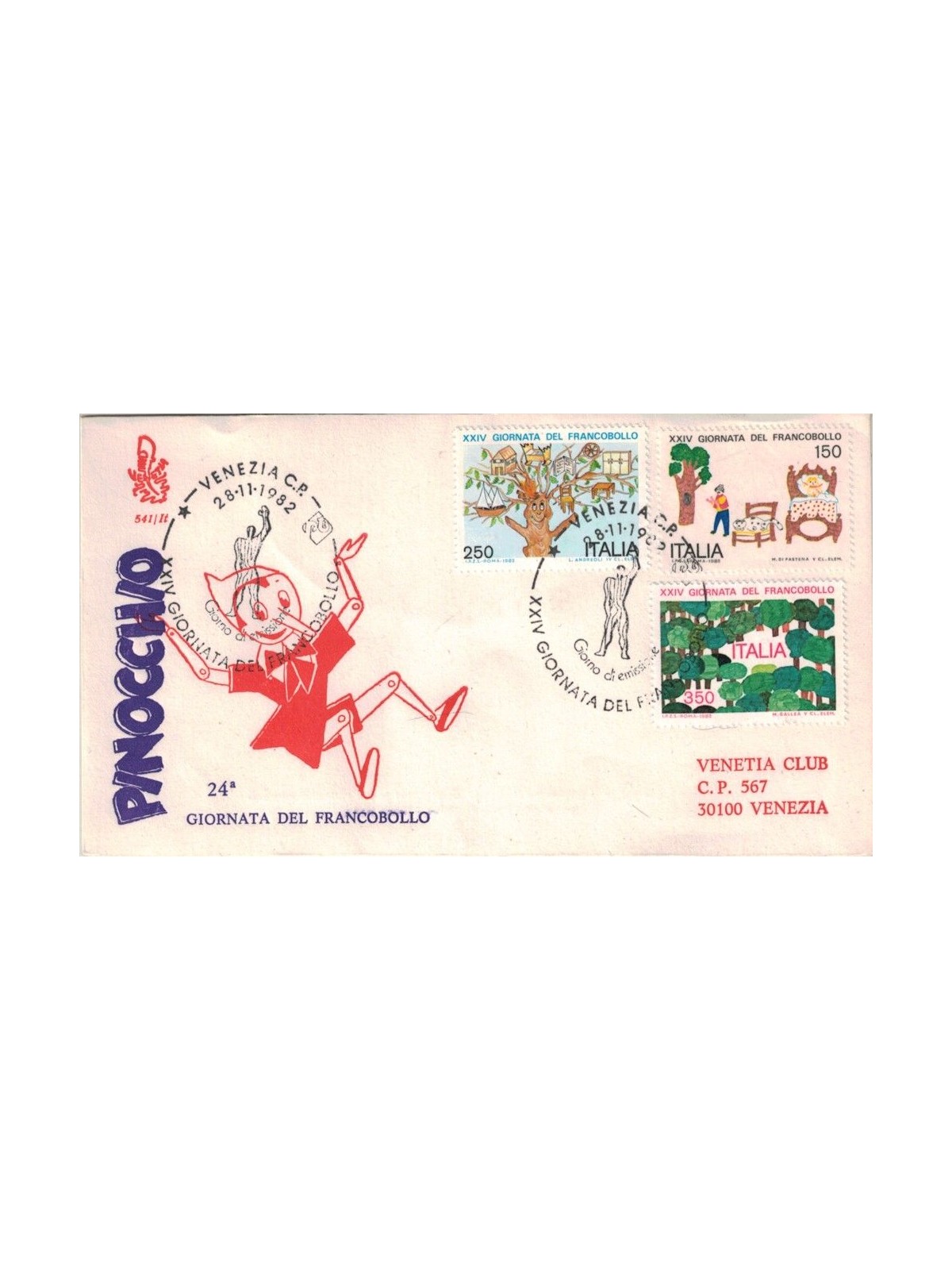 ITALIA 1982 FDC (Venetia) Giornata del francobollo