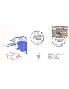 ITALIA 1991 FDC (Venetia) Scuole d'Italia, Liceo Azuni