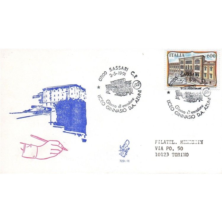 ITALY 1991 FDC (Venice) Italian Schools, Azuni High School