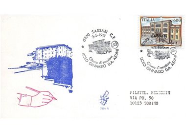 ITALIA 1991 FDC (Venetia) Scuole d'Italia, Liceo Azuni