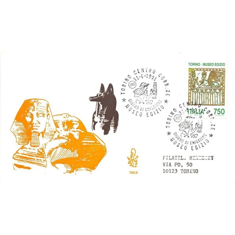 ITALY 1991 FDC (Venice) Egyptian Museum