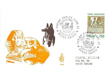 ITALY 1991 FDC (Venice) Egyptian Museum