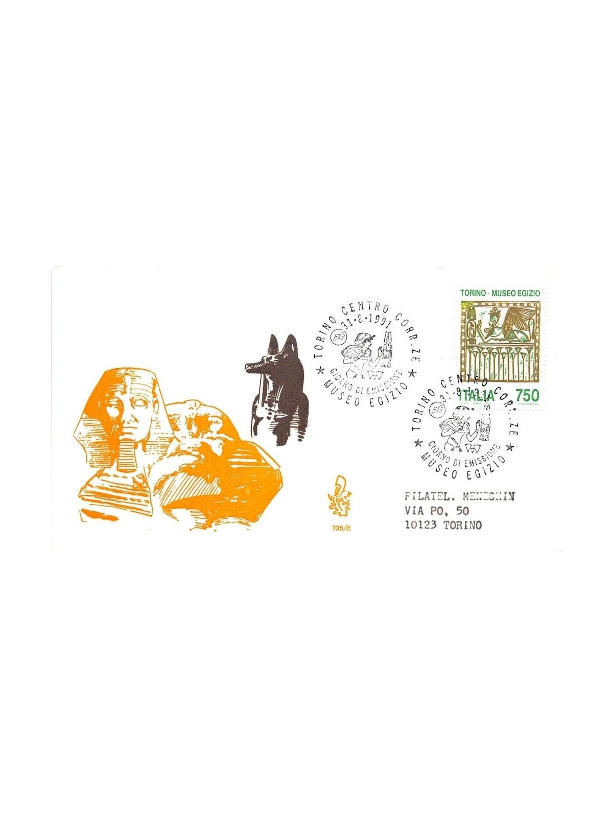 ITALIA 1991 FDC (Venetia) Museo Egizio